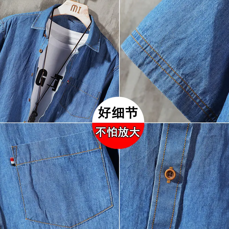 Denim Slim Fit Short Sleeve Shirt for Men - Image 6