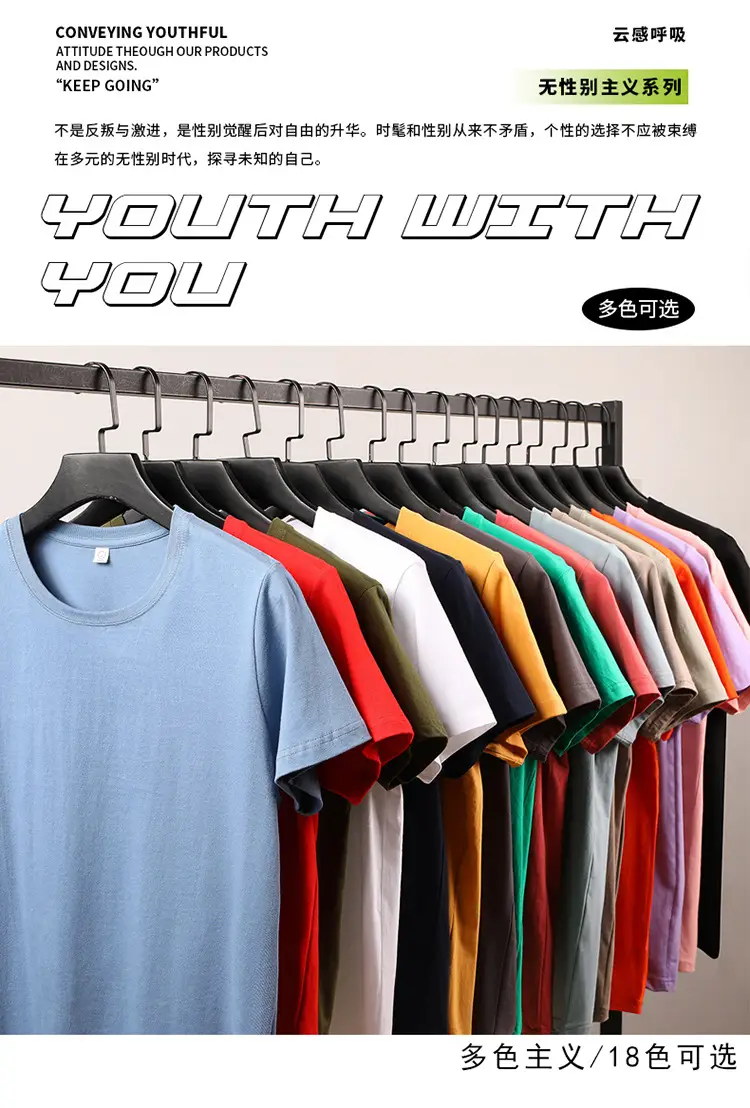 White Round Neck Short Sleeve T-Shirt for Men — feature 1