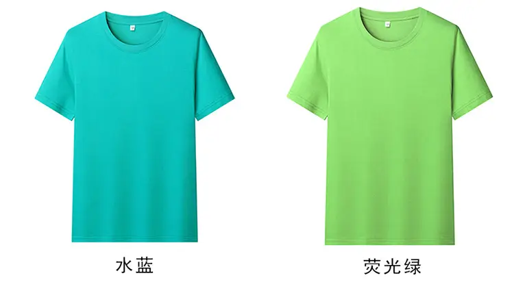 White Round Neck Short Sleeve T-Shirt for Men — feature 10