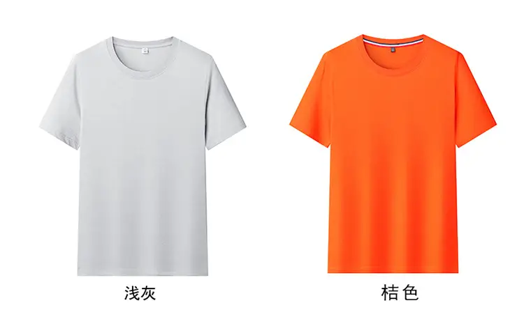 White Round Neck Short Sleeve T-Shirt for Men — feature 11