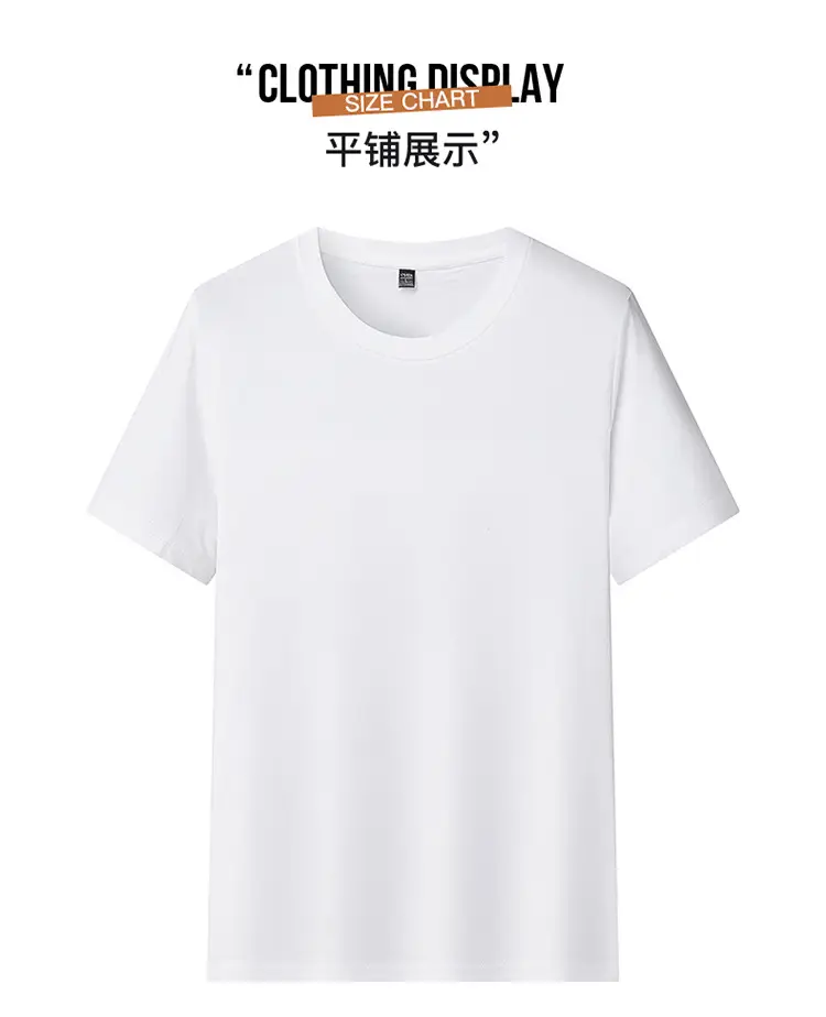 White Round Neck Short Sleeve T-Shirt for Men — feature 12