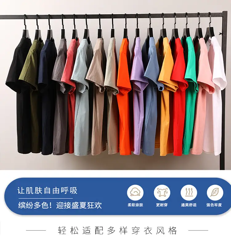 White Round Neck Short Sleeve T-Shirt for Men — feature 2