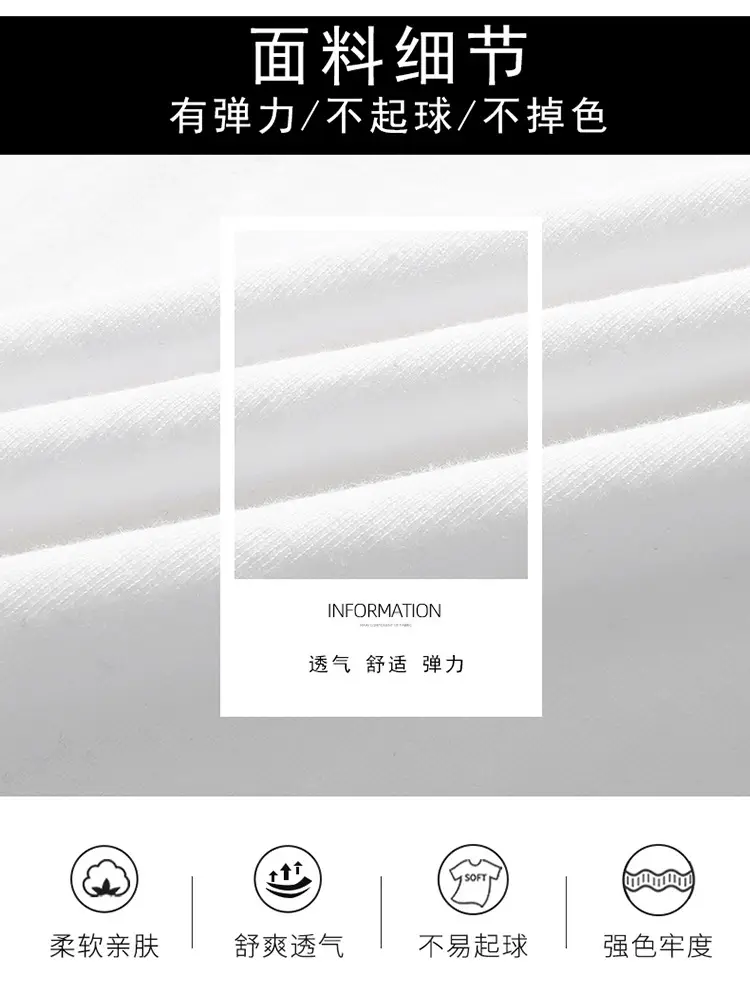White Round Neck Short Sleeve T-Shirt for Men — feature 3