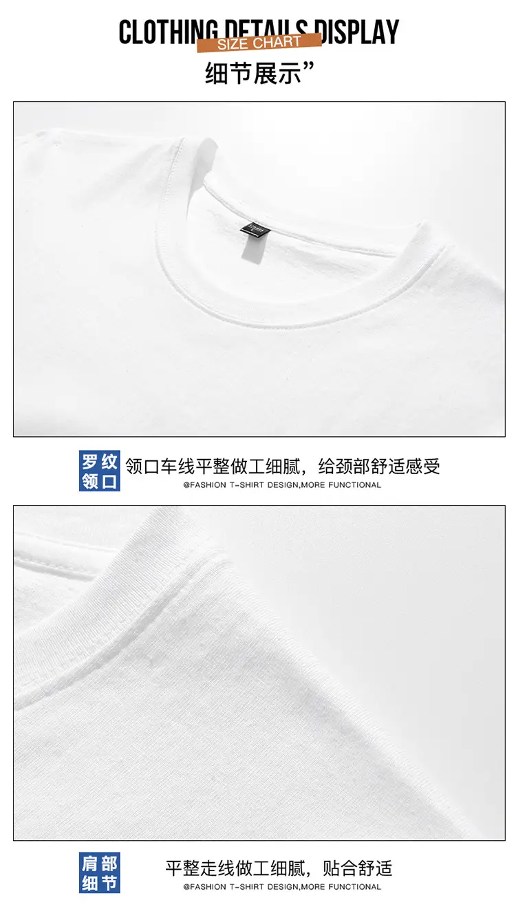 White Round Neck Short Sleeve T-Shirt for Men — feature 33