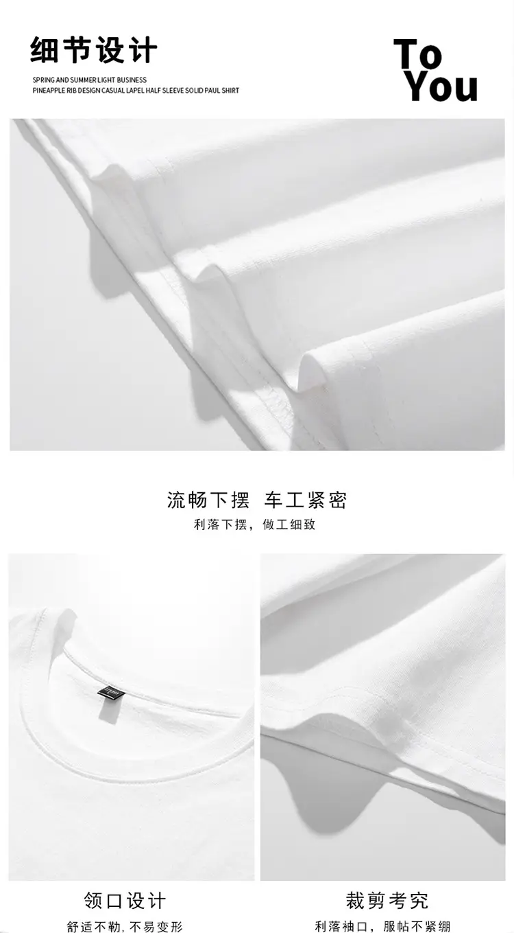 White Round Neck Short Sleeve T-Shirt for Men — feature 4