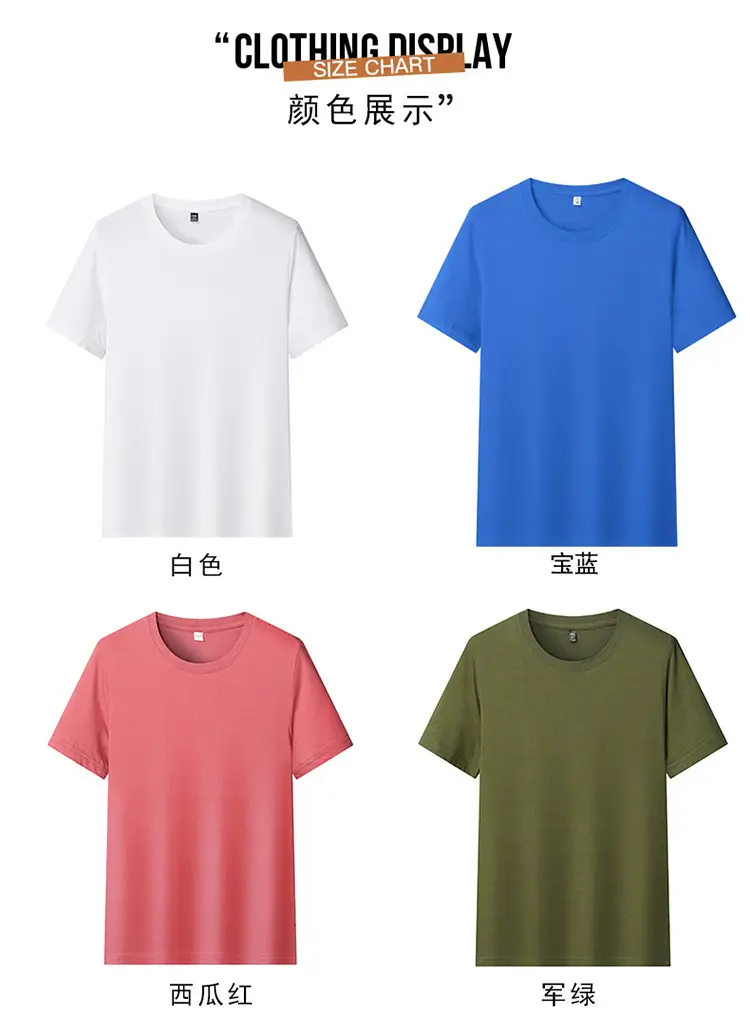 White Round Neck Short Sleeve T-Shirt for Men — feature 6