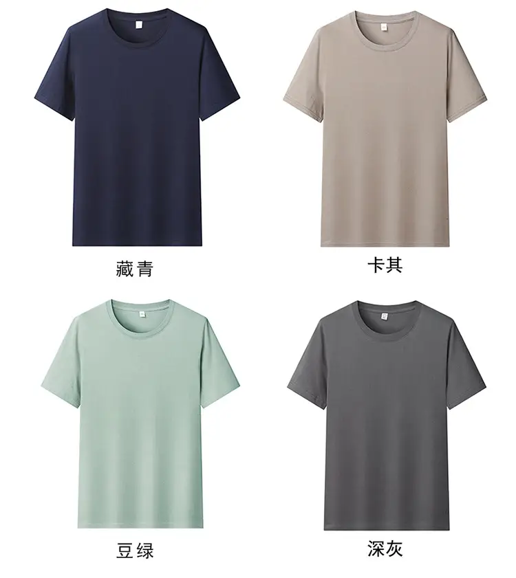 White Round Neck Short Sleeve T-Shirt for Men — feature 7