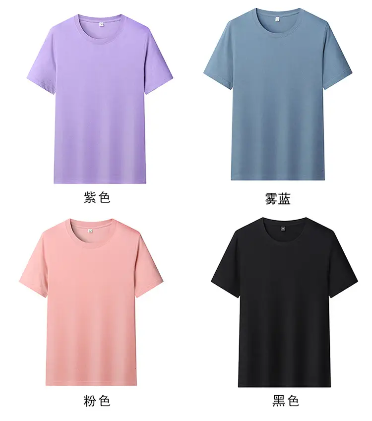 White Round Neck Short Sleeve T-Shirt for Men — feature 8