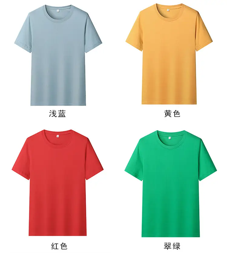 White Round Neck Short Sleeve T-Shirt for Men — feature 9