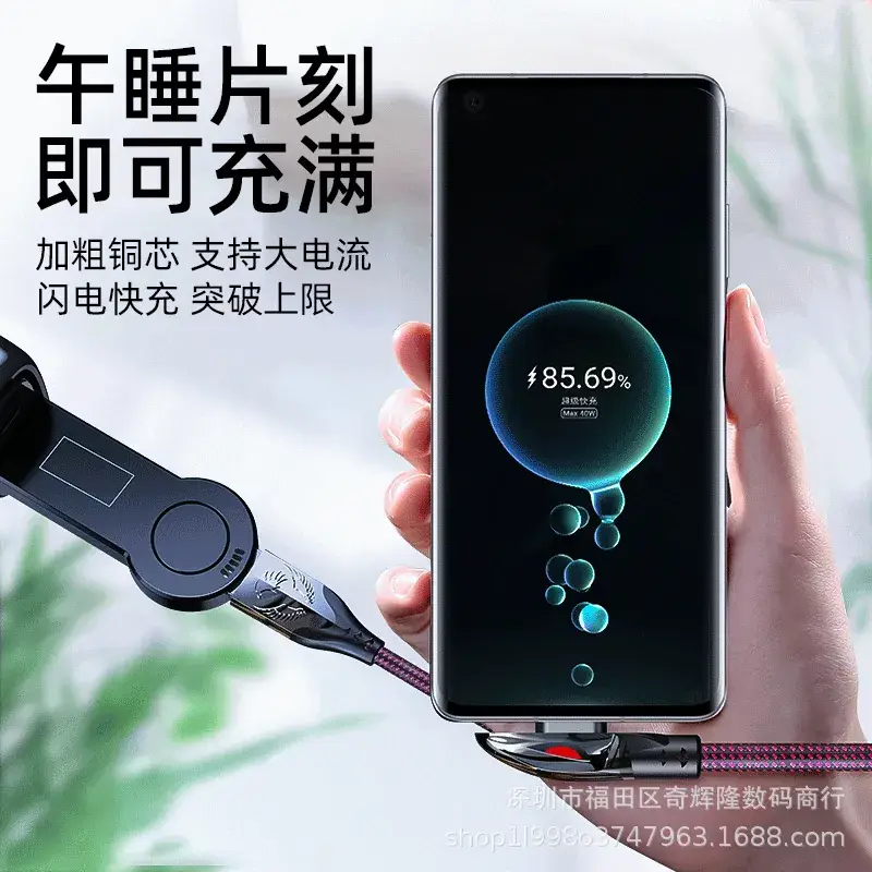 5A Super Fast Charging Data Cable Black
