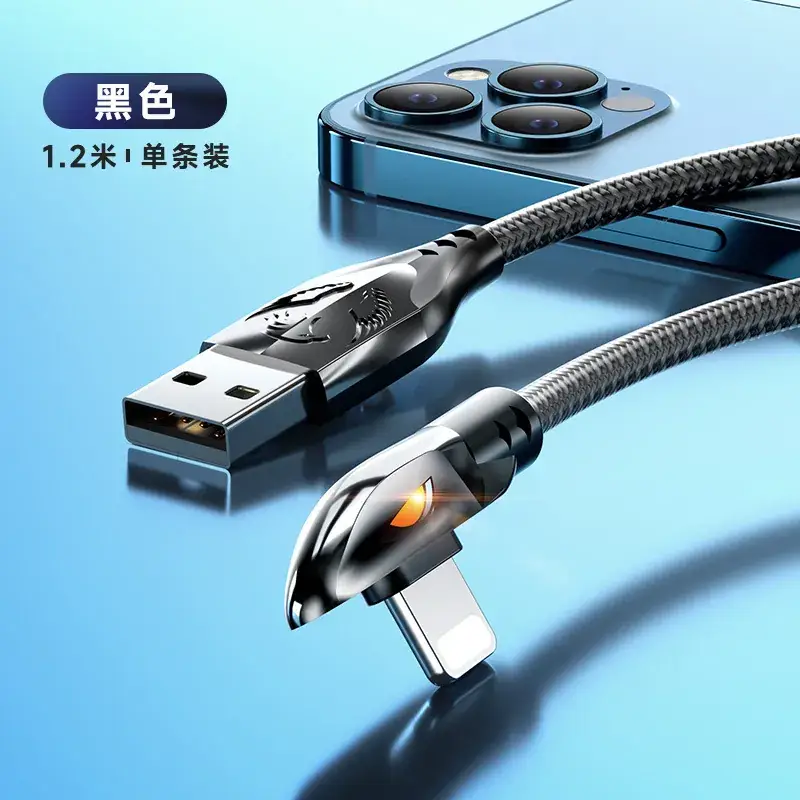 5A Super Fast Charging Data Cable Black