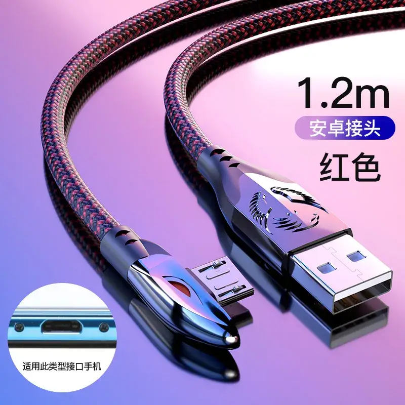 5A Super Fast Charging Data Cable Black
