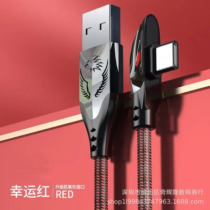 5A Super Fast Charging Data Cable Black