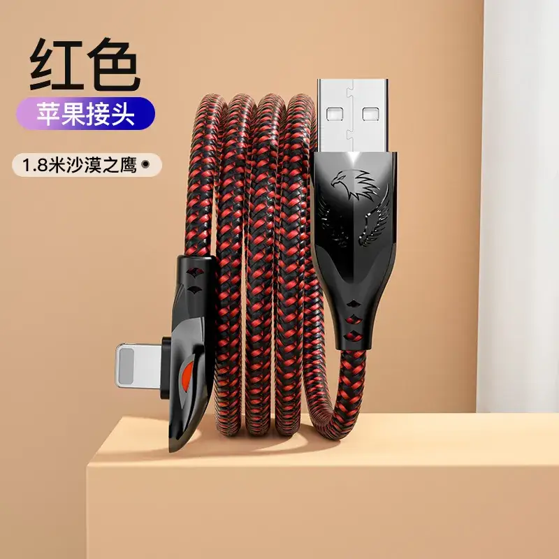 5A Super Fast Charging Data Cable Black