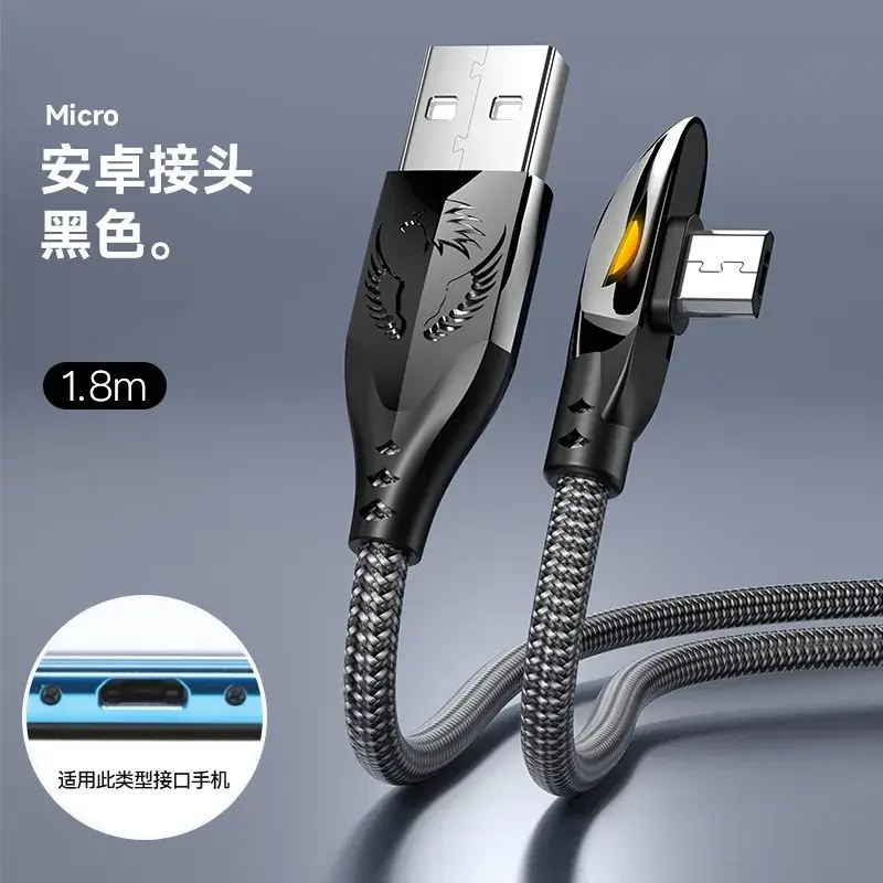 5A Super Fast Charging Data Cable Black