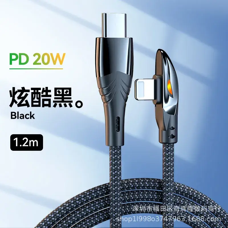 5A Super Fast Charging Data Cable Black