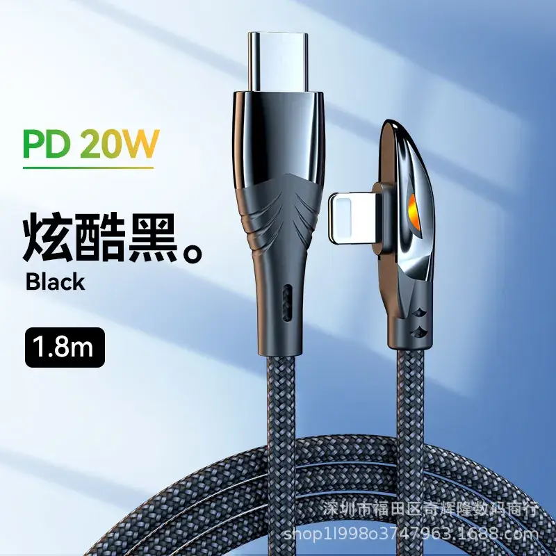 5A Super Fast Charging Data Cable Black
