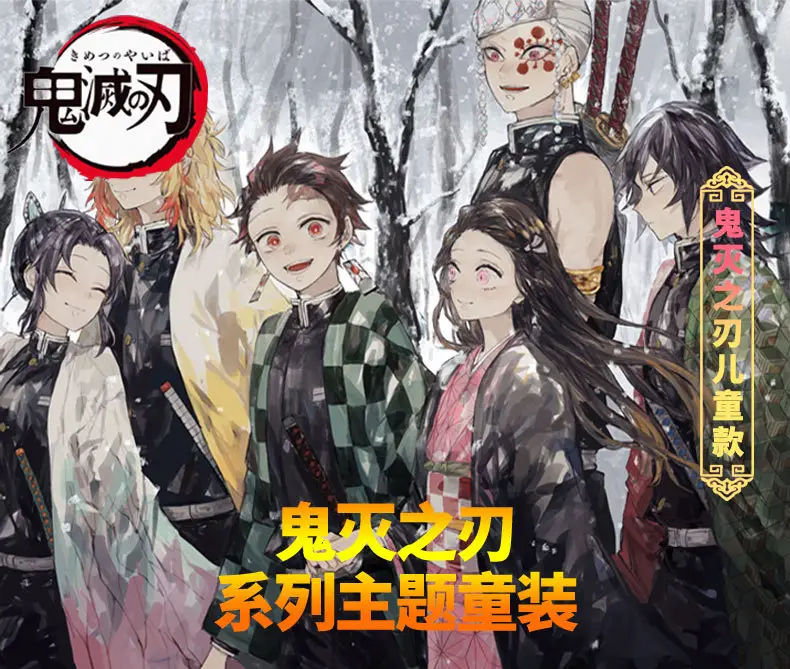 Kimetsu No Yaiba Nezuko Kamado Cosplay Suit Maroon Green — feature 2