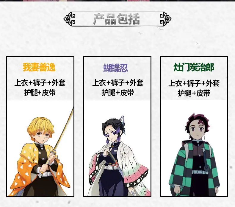 Kimetsu No Yaiba Nezuko Kamado Cosplay Suit Maroon Green — feature 3