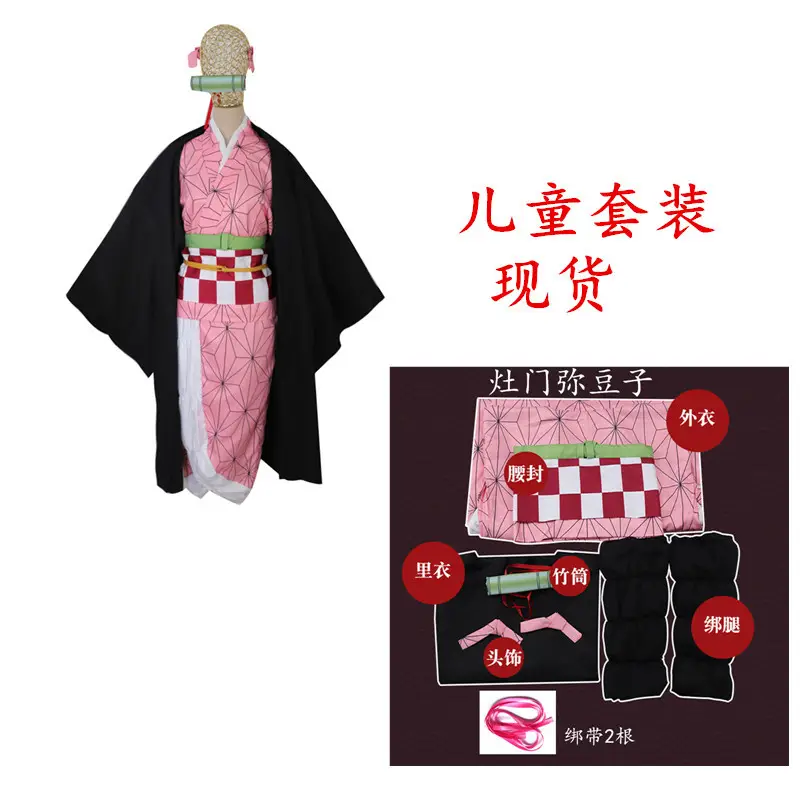 Kimetsu No Yaiba Nezuko Kamado Cosplay Suit Maroon Green — feature 30