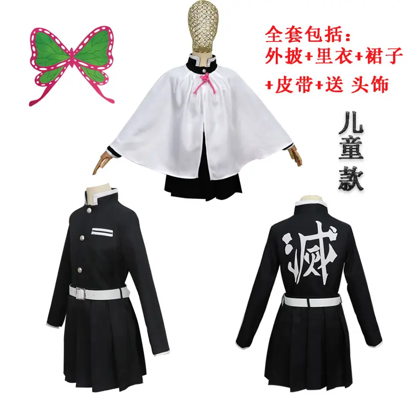 Kimetsu No Yaiba Nezuko Kamado Cosplay Suit Maroon Green — feature 38