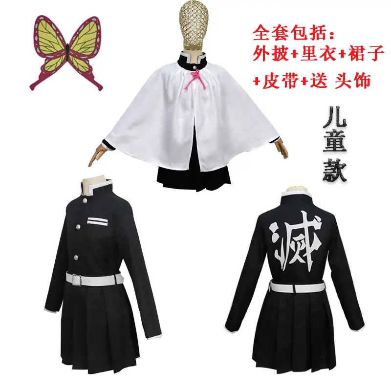 Kimetsu No Yaiba Nezuko Kamado Cosplay Suit Maroon Green — feature 39