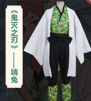 Kimetsu No Yaiba Nezuko Kamado Cosplay Suit Maroon Green - Image 2