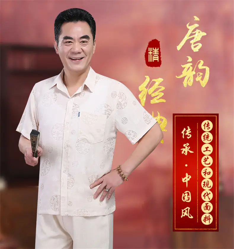 Men Linen Chinese Style Shirt & Pants Set White Elderly Suit — feature 1