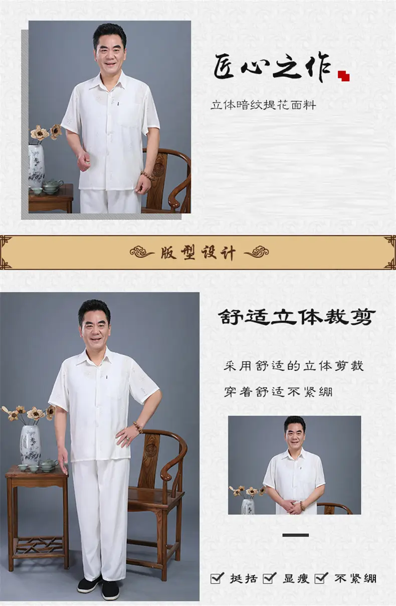 Men Linen Chinese Style Shirt & Pants Set White Elderly Suit — feature 2