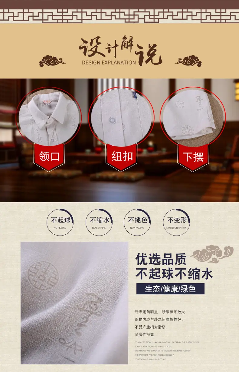 Men Linen Chinese Style Shirt & Pants Set White Elderly Suit — feature 5