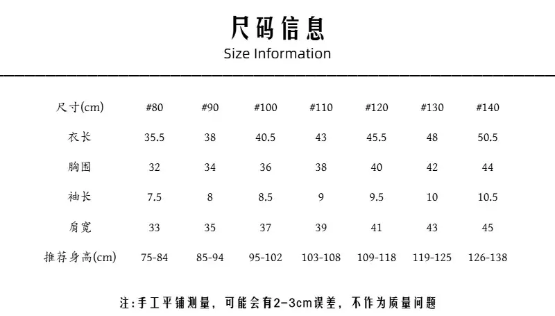 Children's T-Shirt Set Smiley Face Cotton Korean Style — feature 3