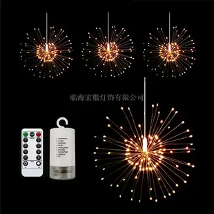 Solar Dragonfly LED String Lights for Outdoor Garden Decor — feature 15