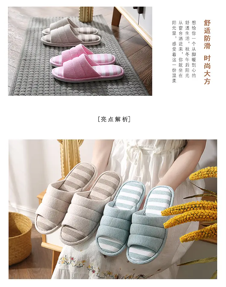 New Style Cotton and Linen Household Couple Indoor Silent Wood Floor Non-Slip Summer Stall Slippers Fashionable Men's and Women's Slippers — feature 4