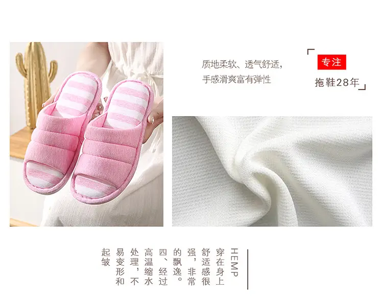 New Style Cotton and Linen Household Couple Indoor Silent Wood Floor Non-Slip Summer Stall Slippers Fashionable Men's and Women's Slippers — feature 5