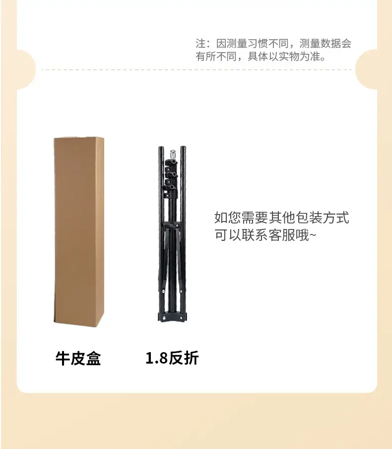 Foldable Tripod Stand for Mobile Phone Live Streaming Tablet Photography — feature 13