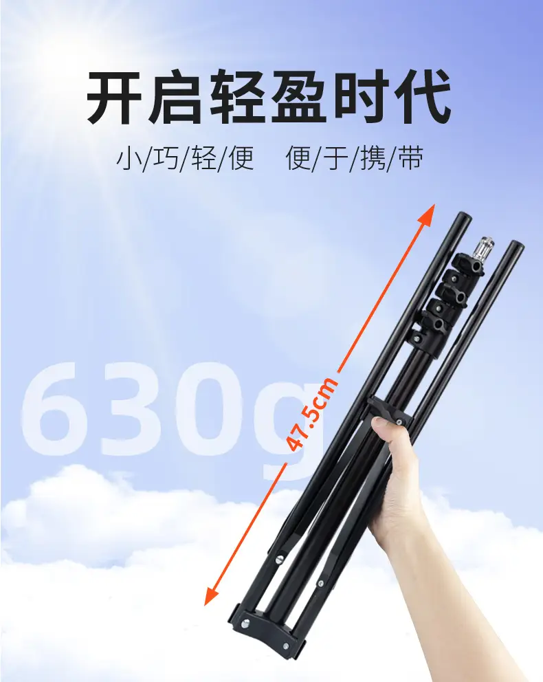 Foldable Tripod Stand for Mobile Phone Live Streaming Tablet Photography — feature 5