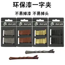 Black Steel Wire Hair Clips One-Word Clip 100pcs — feature 22