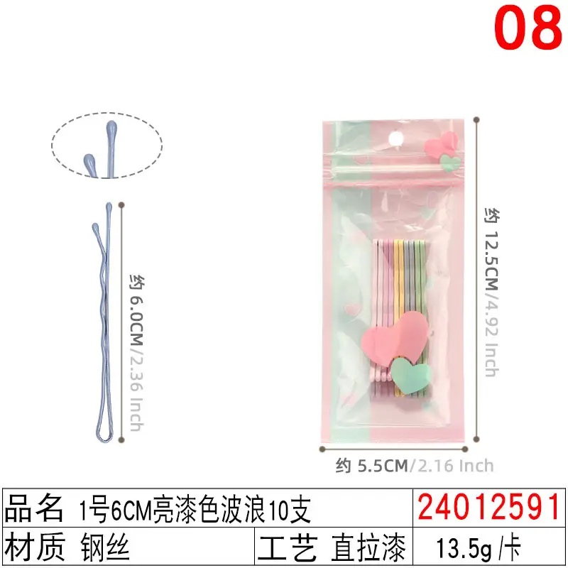 Black Steel Wire Hair Clips One-Word Clip 100pcs - Image 18