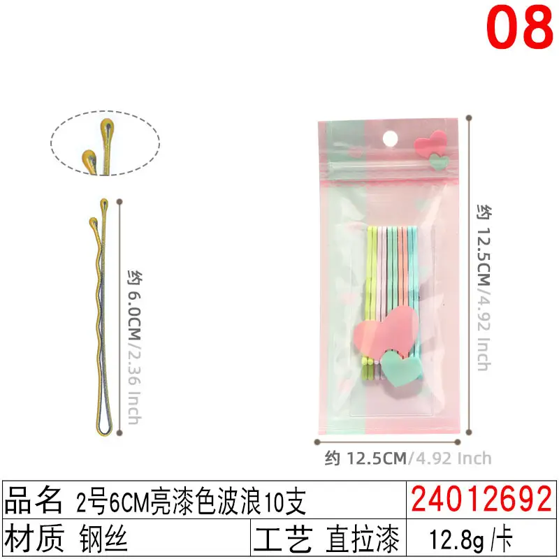 Black Steel Wire Hair Clips One-Word Clip 100pcs - Image 19