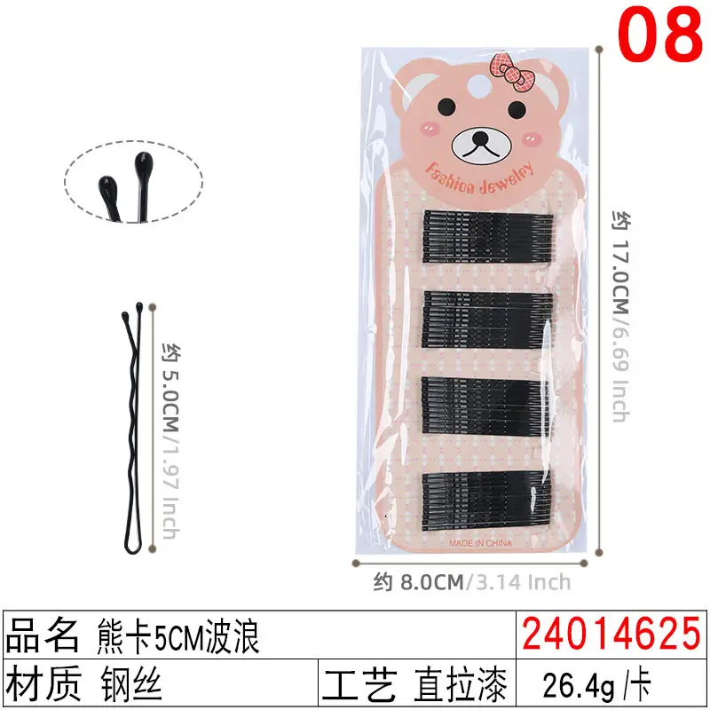 Black Steel Wire Hair Clips One-Word Clip 100pcs - Image 27