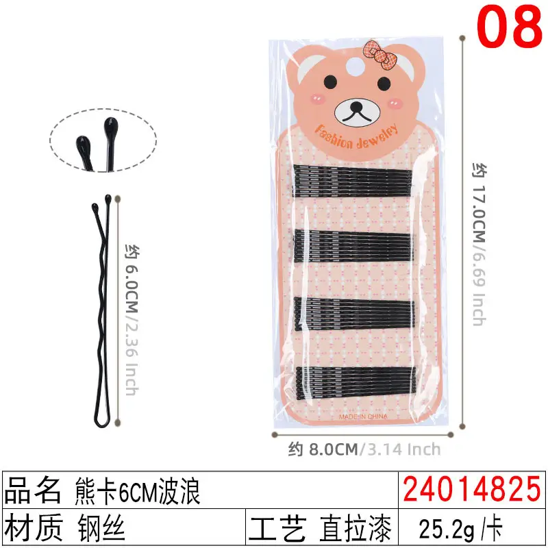 Black Steel Wire Hair Clips One-Word Clip 100pcs - Image 29