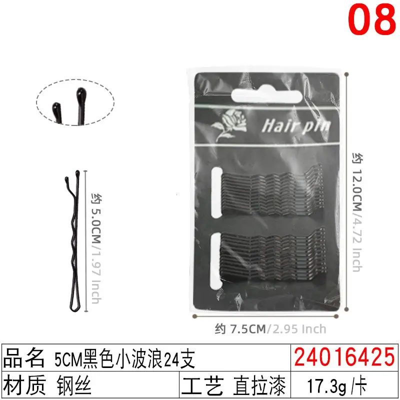 Black Steel Wire Hair Clips One-Word Clip 100pcs - Image 32
