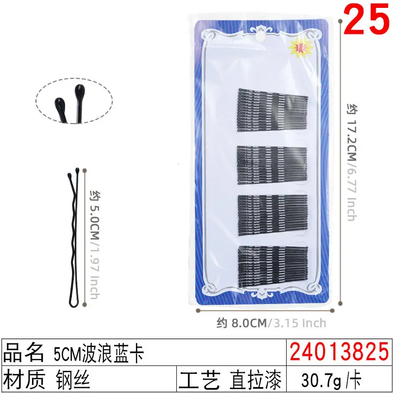 Black Steel Wire Hair Clips One-Word Clip 100pcs - Image 36