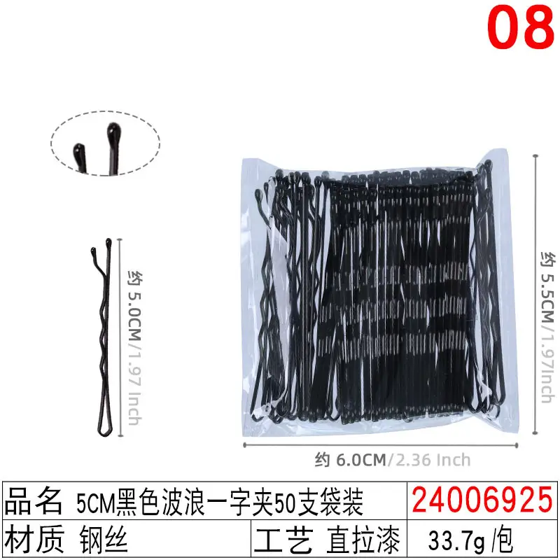 Black Steel Wire Hair Clips One-Word Clip 100pcs - Image 40