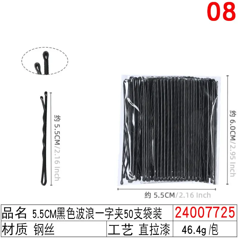 Black Steel Wire Hair Clips One-Word Clip 100pcs - Image 41