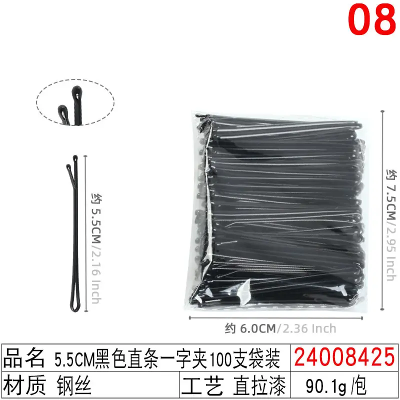 Black Steel Wire Hair Clips One-Word Clip 100pcs - Image 42