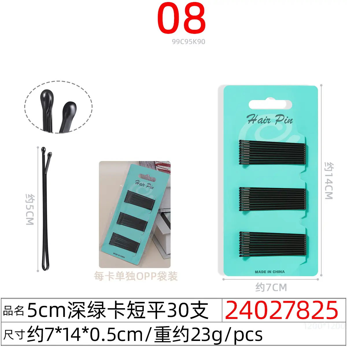 Black Steel Wire Hair Clips One-Word Clip 100pcs - Image 46