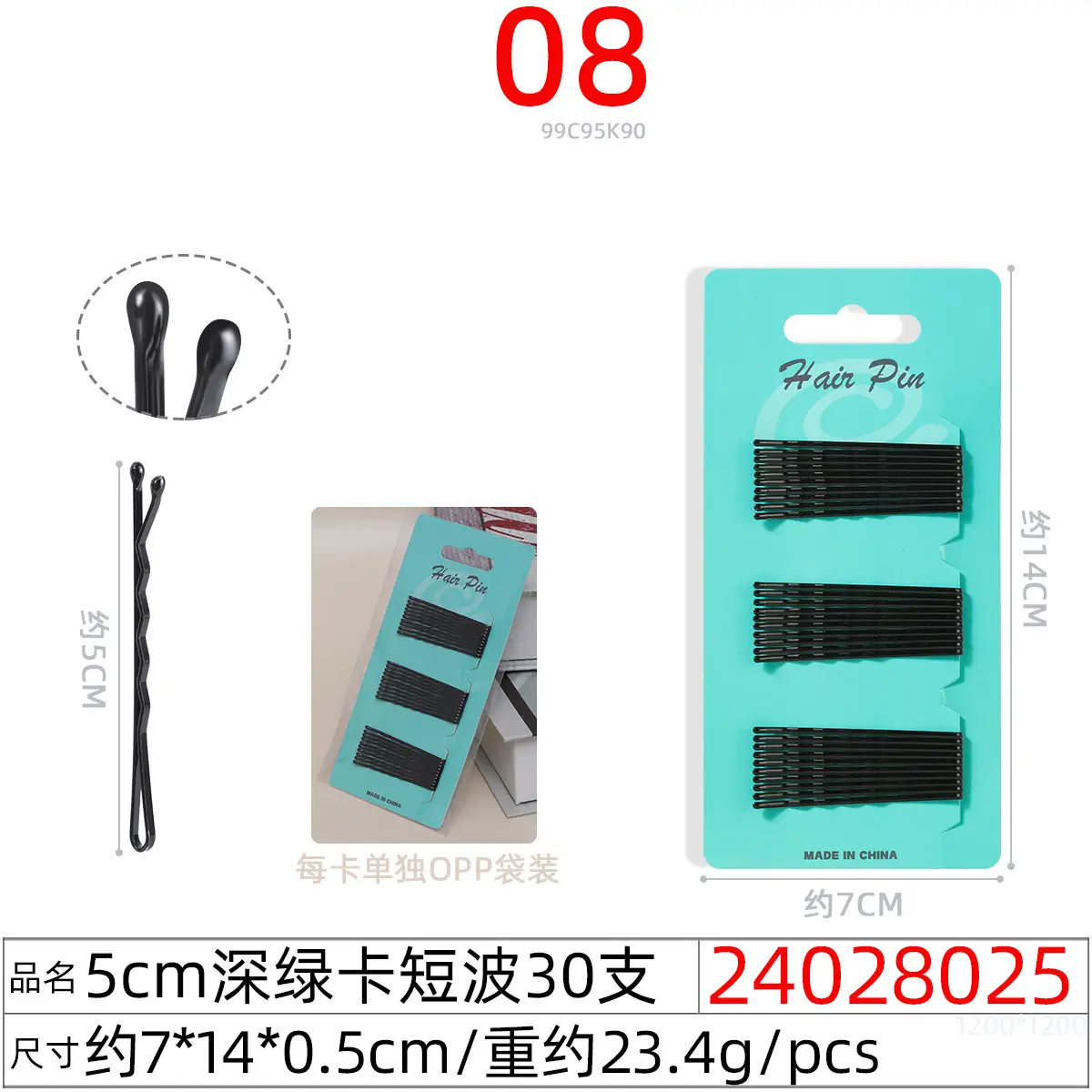 Black Steel Wire Hair Clips One-Word Clip 100pcs - Image 48