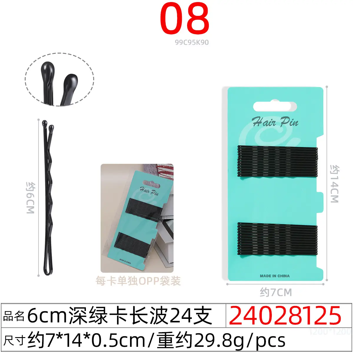 Black Steel Wire Hair Clips One-Word Clip 100pcs - Image 49