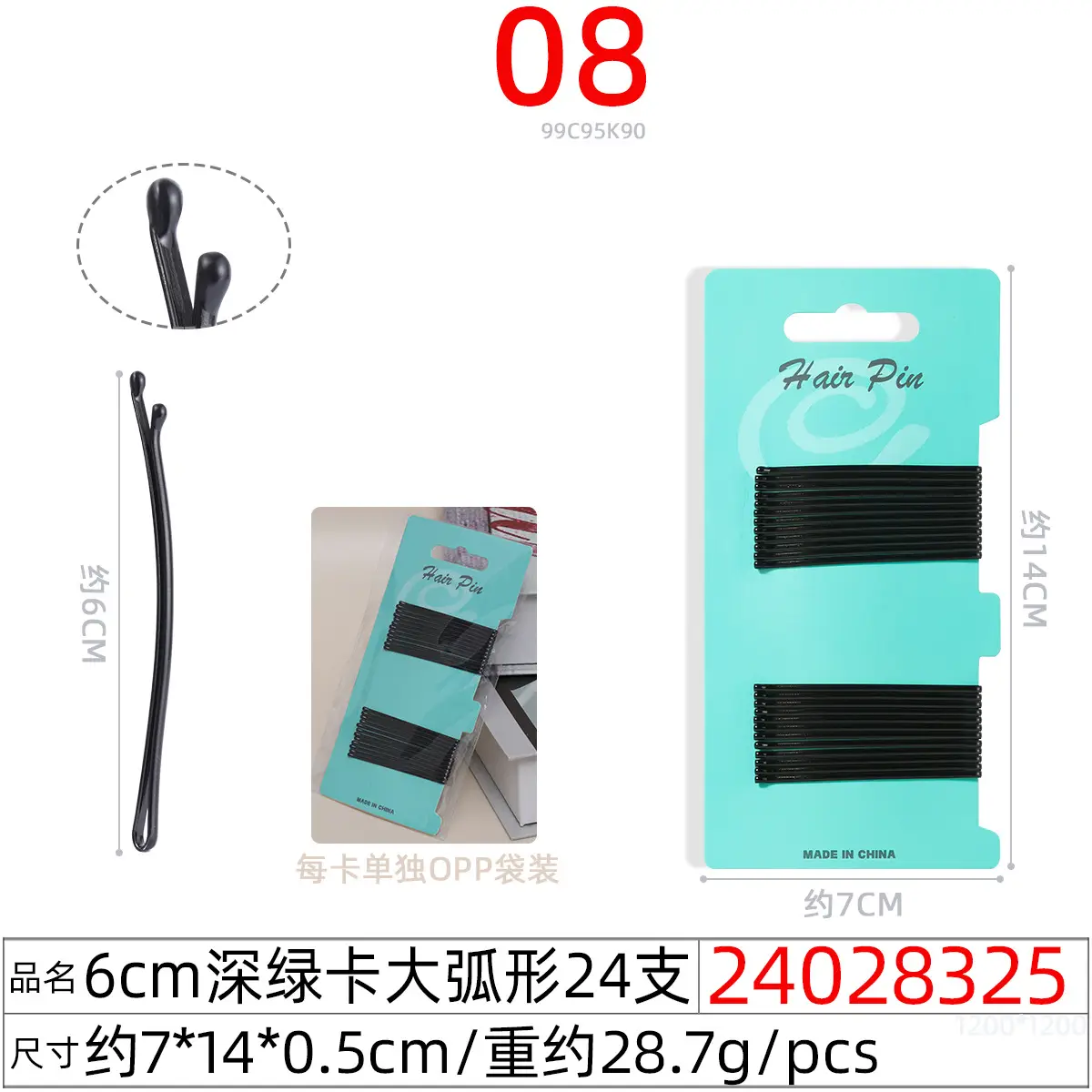 Black Steel Wire Hair Clips One-Word Clip 100pcs - Image 51